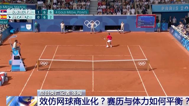 威少官方公布新规，威金斯引发争议，命运悬念球迷热议！