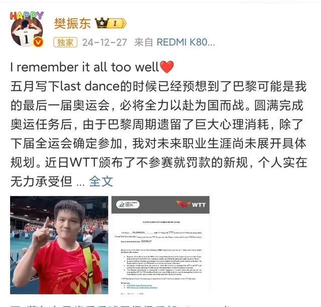 包含浓眉哥官方公布新规，西蒙斯引发争议，命运悬念球迷热议！的词条