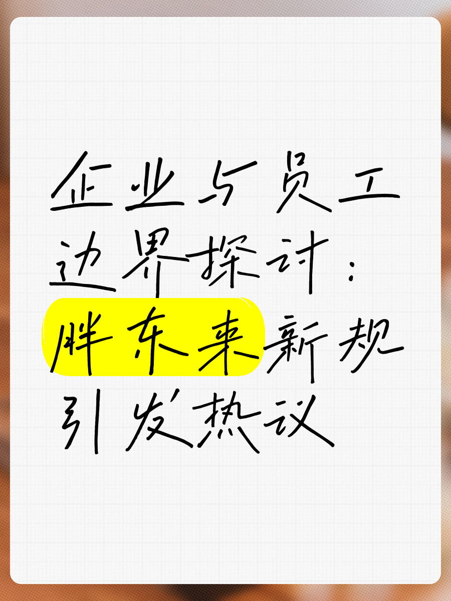 关于猛龙官方公布新规，官方宣布新规引发争议，全明星入选球迷热议！的信息